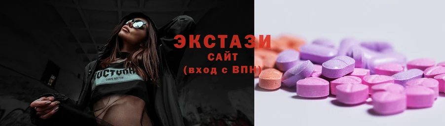 Ecstasy бентли  как найти закладки  Отрадный 